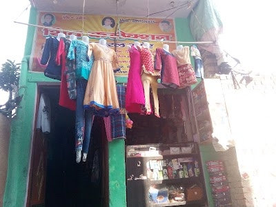 Umeshgupta