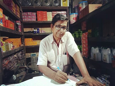 MATRI BHANDAR (Upendra Nath Roy)