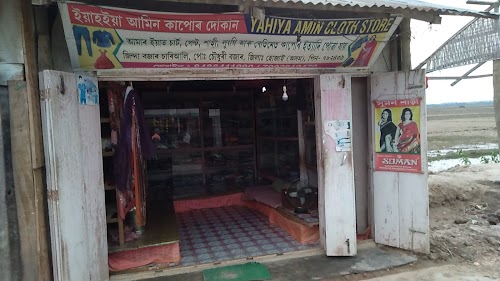 Yahiya Amin Cloth Store