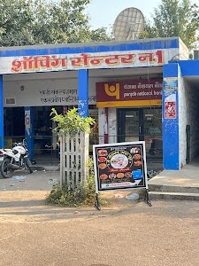 PNB Bank