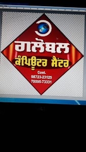 Global Computer Center Bijalpur