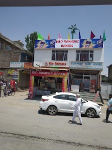 Hilo Makhbaz - Bakery & Restaurant