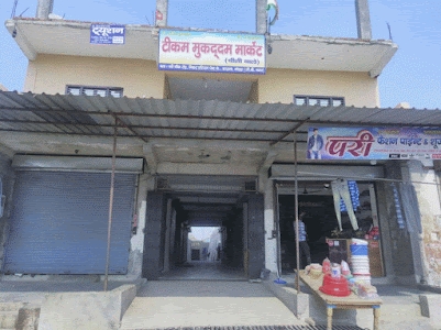 Tikam mukkadam market