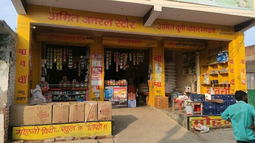 Amit general store