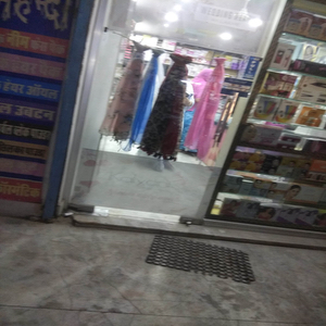 Juhi Collection