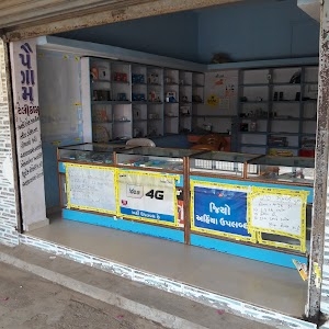 Paigam Telecom