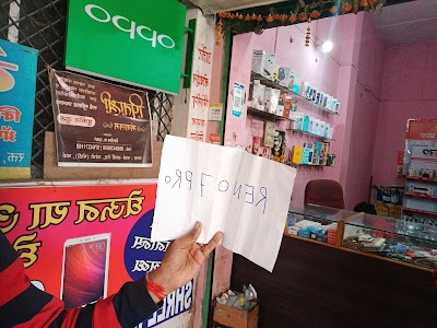 BharatGas LPG Agency