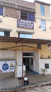 Mohanpur Police Station (মোহনপুর থানা)