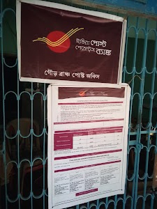 Gour post office