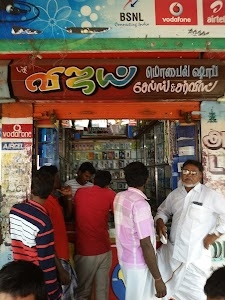Sri Vijay Mobiles Shop