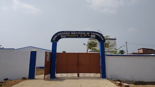 Shri Krishna ITI, Dumka