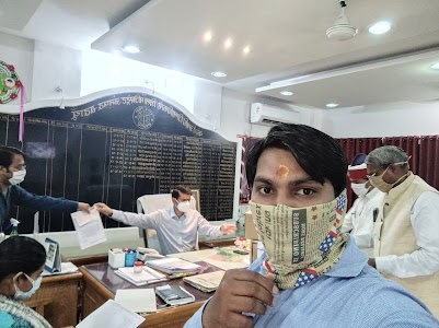 Sri Narain Bhatt Inter College