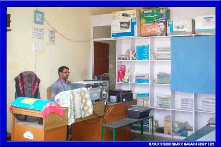 Mayur Press+Jan Seva Kendra