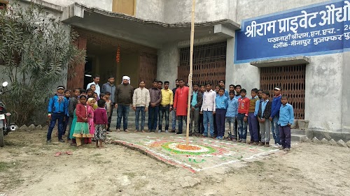 Sriram Pvt. I. T. I