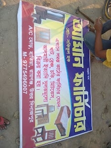 Aman Furniture