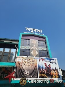 Anuradha Cinema Complex