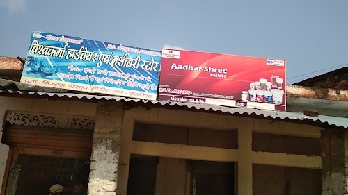 Vishwakarma Hardware And Paint's
