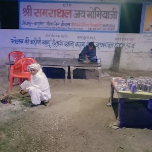 सुपा टाटा मोटर्स के पास जयपुर आगरा रोड एनएच 21 उल्लू पुरा