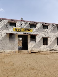 Duddhinagar