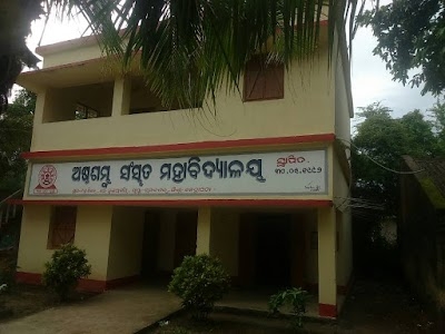 A.S.S COLLEGE