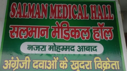Salman Medical