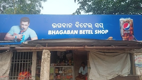 Rupsa Bus stand