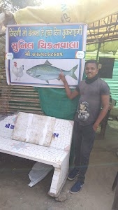 SUNIL CHICKEN WALA