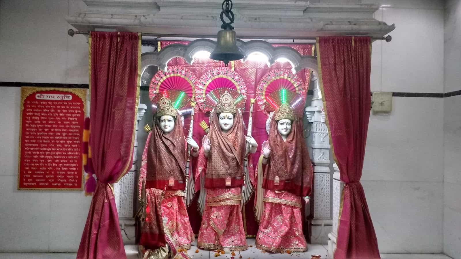 Krishna Mandir