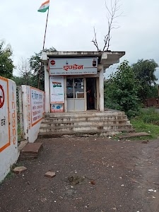 Unchehara Indane