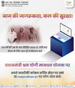 HariOm CSC