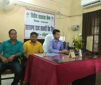 Jharkhand State Cooperative Bank Limited - Godda Branch
