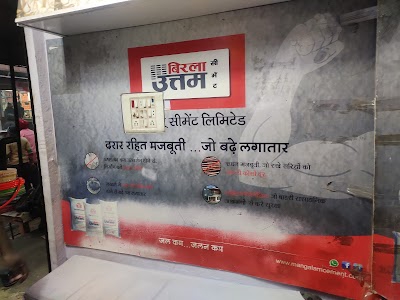 Shri Ganesh building materials