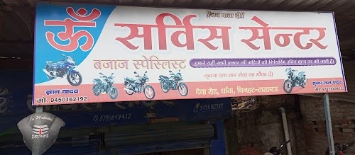Murgi Farm