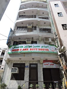 Wal Asr Imamia Trust WAIT (iso certified)