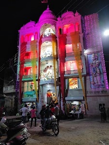 Ram Mandir