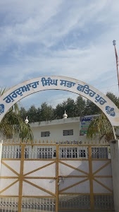 Gurdwara Sahib