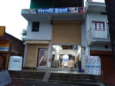 Shanti Traders