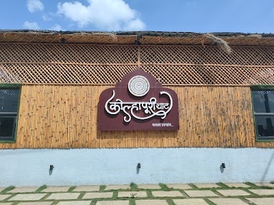 Kolhapuri Thaat