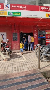 Madhyanchal Gramin Bank