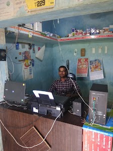 D K Jan Seva Kendr Ahirauli