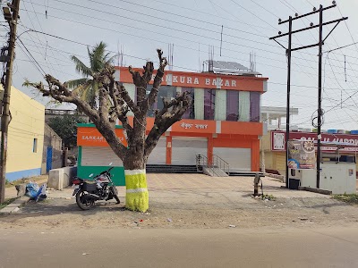 Bankura Bazar