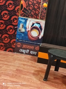 Assam Cafe