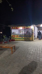 R.J.Line Dhabha and Restaurant