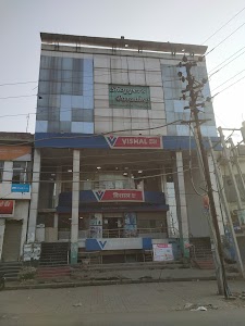 Vishal Mega Mart