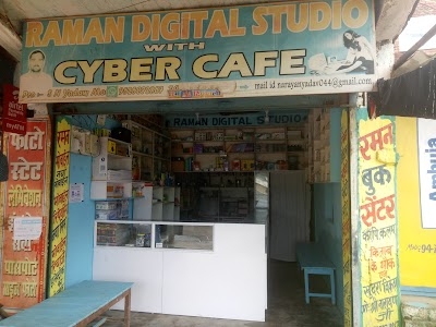 Raman Digital Studio