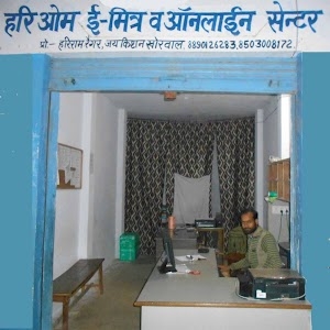 hari om e-mitra $ aadhaar