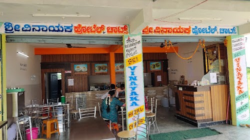 SRI VINAYAKA HOTEL AND CHATS
