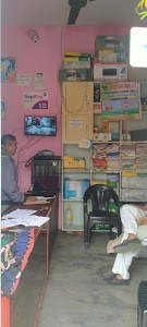 जनसेवा केंद्र ग्राम सोना पोस्ट हरोडा जिला सहारनपुर