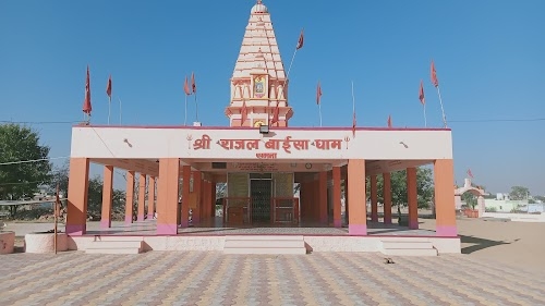 Rajal BaiSa Mandir