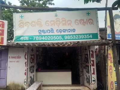 Muktapasi